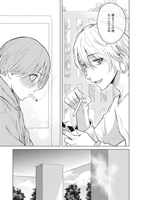 COMIC HOTMILK 2024 06 Page 119 Nhentai Hentai Doujinshi And Manga