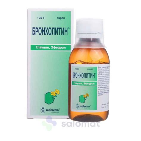 Купить Бронхолитин фл 125г на Salomat.tj