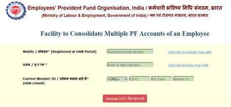 How to merge multiple EPF accounts? - Kadva Corp