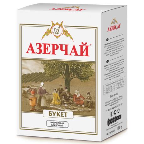 Чай Азерчай 100 гр. - Peredacha-ik