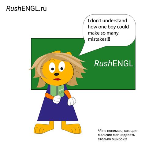 RushENGL - гибкая платформа для изучения языка | RushENGL – это гибкая ...
