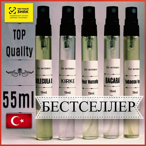 Духи масляные женские с феромонами набор пробников флер наркотик кирке ...