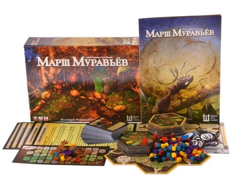 Марш муравьев картинки (42 фото)