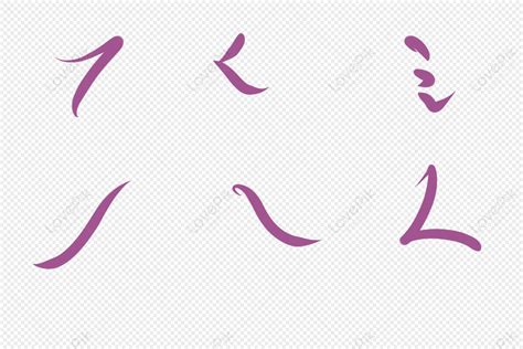 Purple Pen Strokes Color Brush Chinese Style Color Strokes PNG White