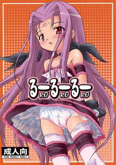 Ruu Ruu Ruu Nhentai Hentai Doujinshi And Manga