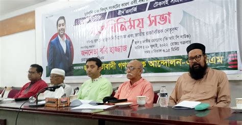 bangladeser sreelnka hoozar smuuh smvabna dekhchi soizd ibrahim