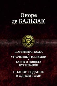 Книга: "Заводной апельсин" - Энтони Берджесс. Купить книгу, читать ...