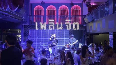 NO-Al x เพลินจิต@ภูเก็ต Vlog1 - YouTube