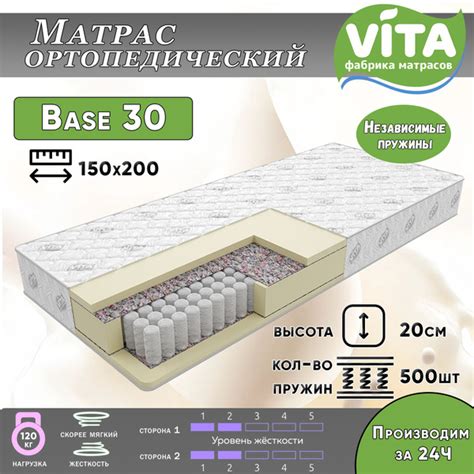 Матрас VITA 340_бело-серый, Независимые пружины, 150 - купить по ...