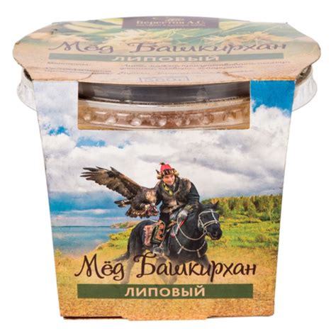 Мед Берестов А.С. Липовый Башкирхан монофлорный - рейтинг 3,76 по ...