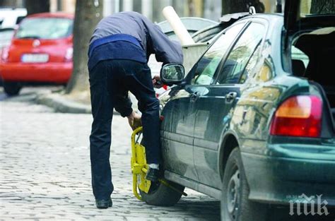 Внимание! Бъг в системата слага скоба на редовни коли - Информационна ...
