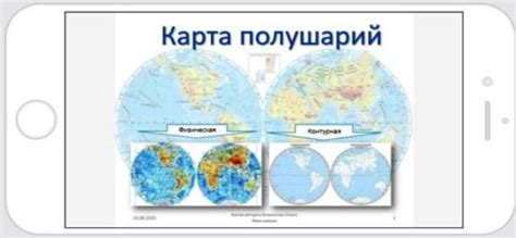 Контурные карты без названий стран