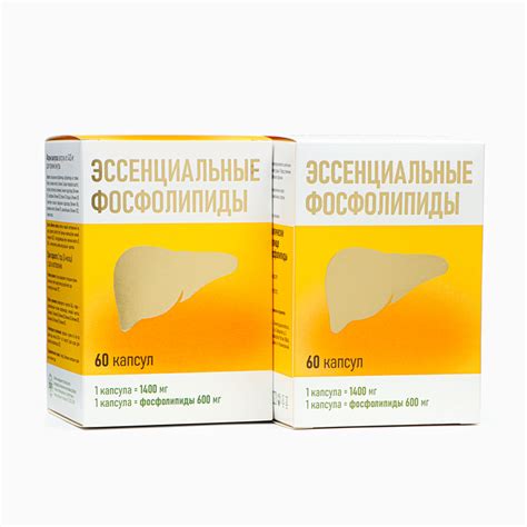 Эссенциальные фосфолипиды Миролла макси формула, 2 уп. по 60 капсул ...