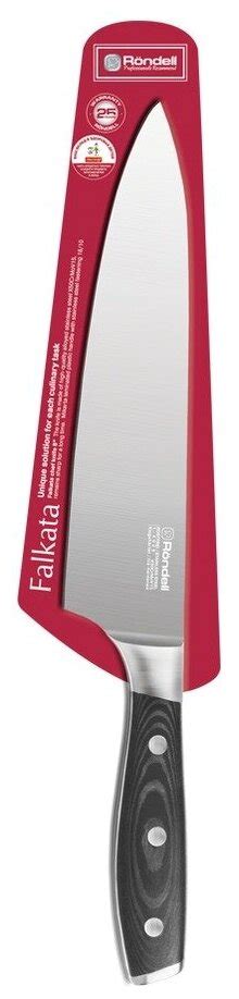 Шеф-нож Rondell Falkata, лезвие 20 см — купить в интернет-магазине по ...