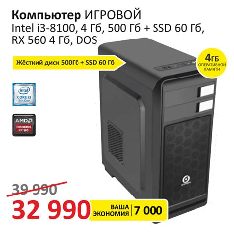 "Успеть за 24 часа — 2": распродажа компьютеров без наценки - Новости ...