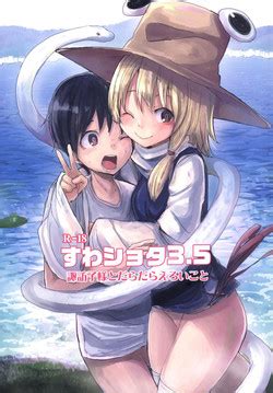 Artist Mirino Nhentai Hentai Doujinshi And Manga