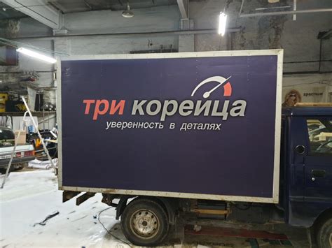 Три Корейца: отзывы, цены, фото