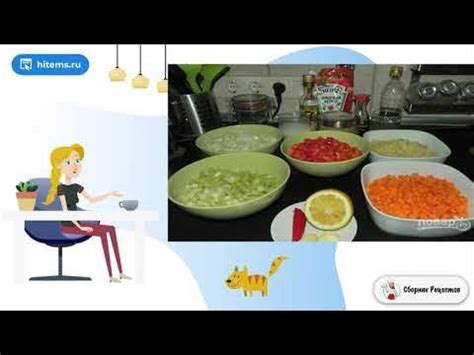 Соус Анкл Бенс кисло-сладкий. Ленивые рецепты - YouTube