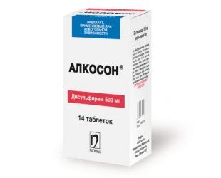 В настоящее время, АО «Нобел АФФ» производит более 60 медикаментов в ...