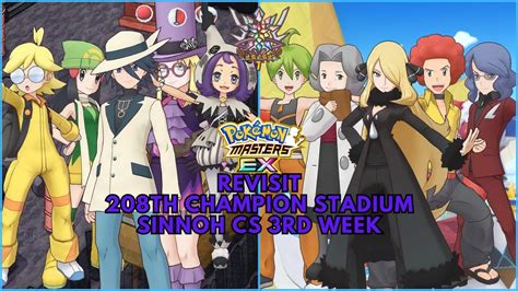 Revisit Th Champion Stadium Sinnoh Cs Rd Week Points