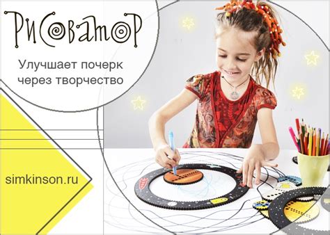 Рисоватор (деревянный спирограф) || SimkinSon | ВКонтакте