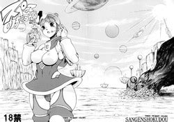 Artist Chikasato Michiru Nhentai Hentai Doujinshi And Manga