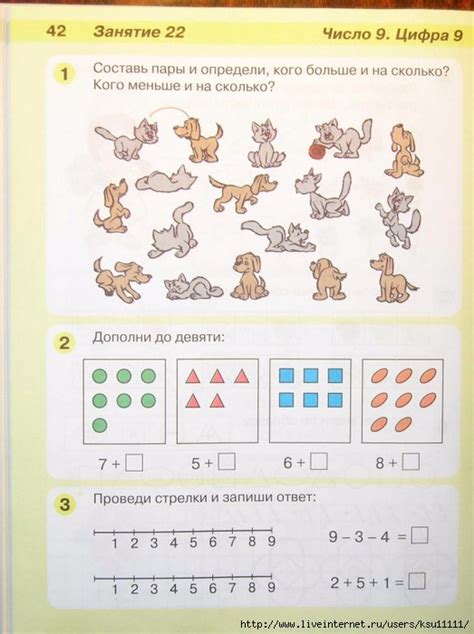 Раз-ступенька, два-ступенька 2 часть. Обсуждение на LiveInternet ...