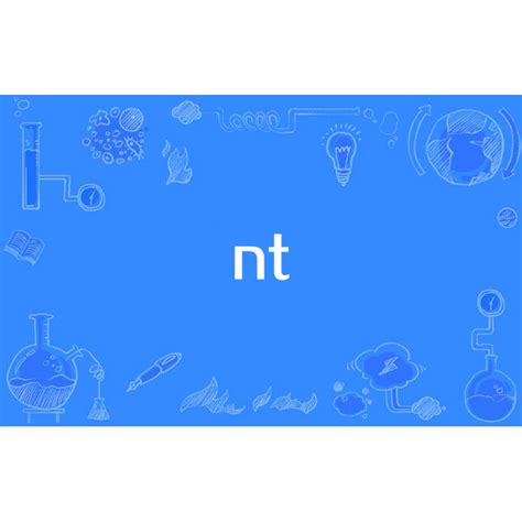 nt（电磁场中的一种单位）_百度百科