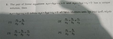 Solved The Pair Of Linear Equations A1x B1y C1 0 ﻿and