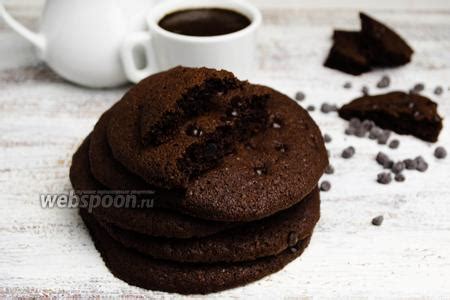 Идеальное шоколадное печенье рецепт с фото, как приготовить на Webspoon.ru