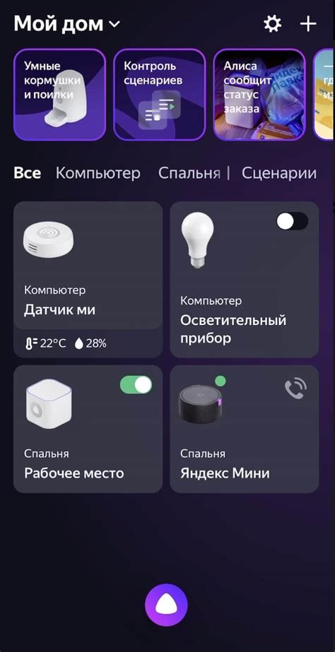 Датчик температуры и влажности Xiaomi Mijia 2