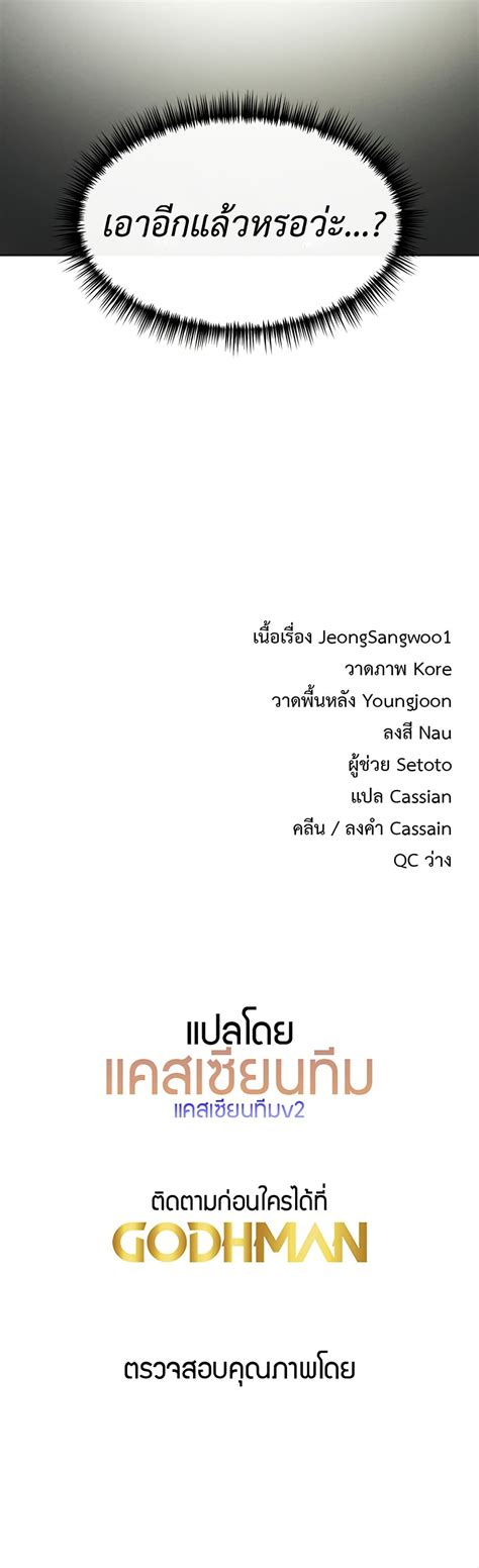 Sex For Survival Read