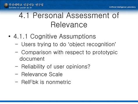 Ppt Assessing The Retrieval Powerpoint Presentation Free Download Id 4775535