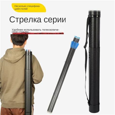 Колчан для стрел - купить с доставкой по выгодным ценам в интернет ...