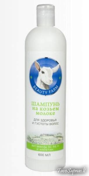 Шампунь Beauty farm На козьем молоке для здоровья и густоты волос - «Не ...