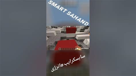 پارکور خفن پارت 5 😱🤯😱 Minecraft Youtube