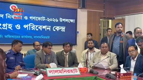 lalmnirhat  aditmaree kaleegnj asne bienpi mnoneet prarthee rokn