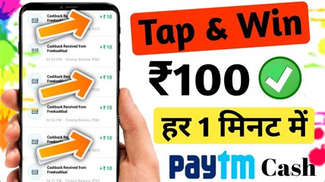 Paytm Cash Instant New Earning App Best Earning App For