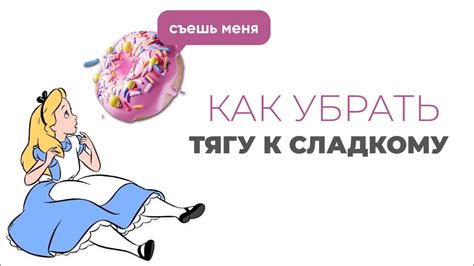 Какие витамины помогут убрать тягу к сладкому? - YouTube