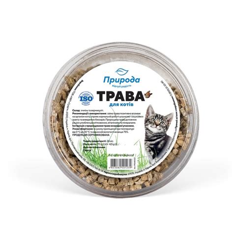 Трава быстрорастущая для кошек арт.PR240123 (4823082401239) от продавца ...