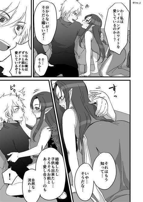 Maou Gun No Moto Kanbu Ga Yuusha Ni Makete Mesu Ni Sareru Hanashi 5 Page 25 Nhentai Hentai