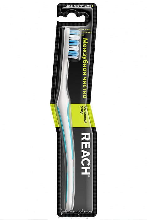 Купить REACH Зубная щетка "Межзубная чистка" средней жесткости — цены ...
