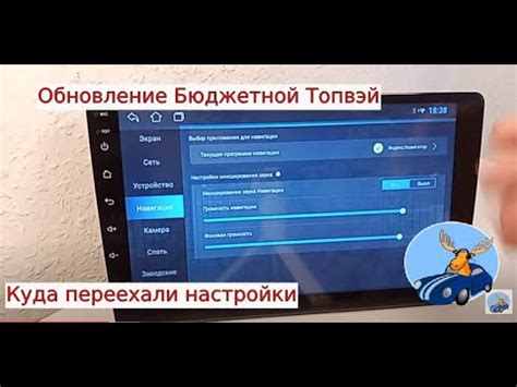 Обновление Бюджетной магнитолы андроид Топвэй или Вопиющий случай ...