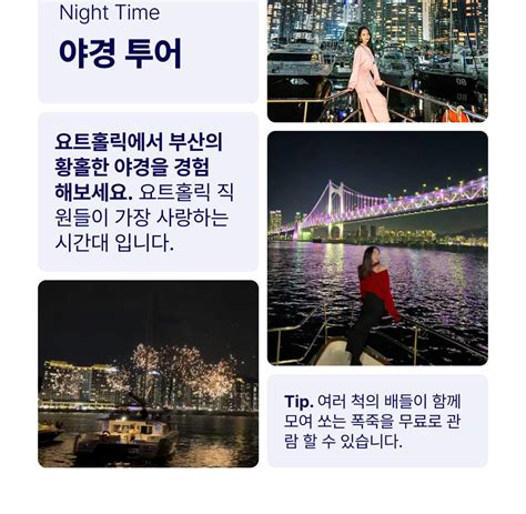 Busan Private Yacht Tour Package Pets Allowed Klook