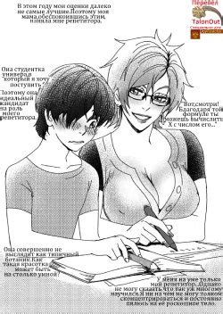 Artist Anasheya E Hentai Galleries