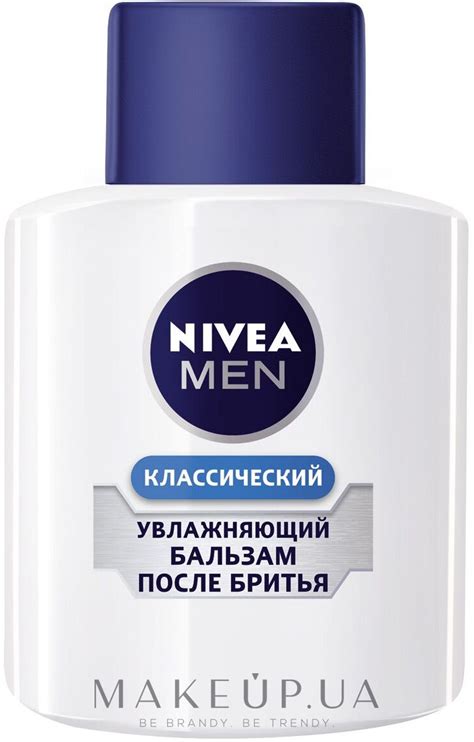 NIVEA MEN Moisturizing Post Shave Balm - Бальзам после бритья ...