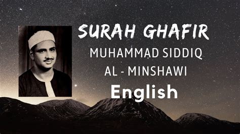 Surah Ghafir By Sheikh Muhammad Siddiq Al Minshawi With English Translation