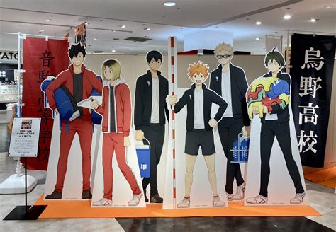 Final On Twitter Rt Haikyu Plaza