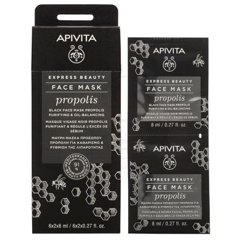 APIVITA Express Beauty Face Mask Propolis Μαύρη Μάσκα Προσώπου Πρόπολη