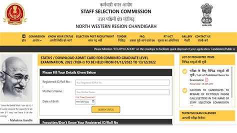 Ssc Nwr Application Status Released Check Cgl Tier Exam Dates